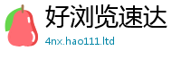 王中王493333WWW马头诗则2024雷锋心水网论坛大众网
